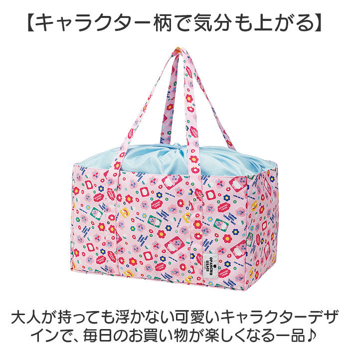 BACKYARD FAMILY「エコバッグ レジカゴ 保冷 通販 レジカゴ型 エコバック 巾着型 レジかご ショッピングバッグ」|エコバッグ|
