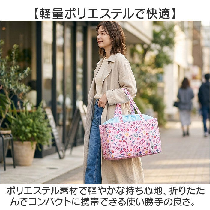 BACKYARD FAMILY「エコバッグ レジカゴ 保冷 通販 レジカゴ型 エコバック 巾着型 レジかご ショッピングバッグ」|エコバッグ|