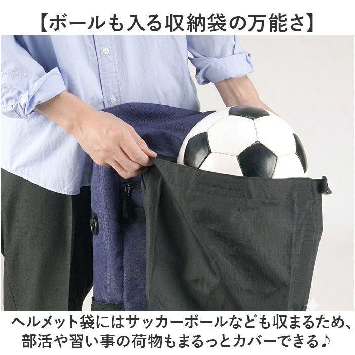 BACKYARD FAMILY「リュック ヘルメット 入る 通販 リュックサック デイパック ヘルメットバッグ メンズ レディース」|リュック|