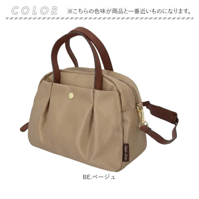 Legato Largo「レガートラルゴ 肩楽 2WAYミドルボストン 通販 ボストンバッグ ショルダーバッグ 2way」|ボストンバッグ|