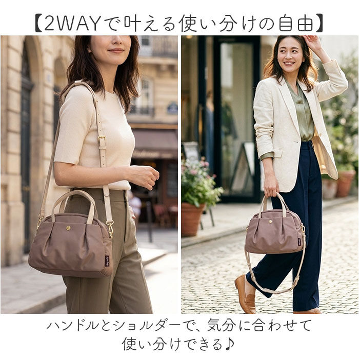 Legato Largo「レガートラルゴ 肩楽 2WAYミドルボストン 通販 ボストンバッグ ショルダーバッグ 2way」|ボストンバッグ|