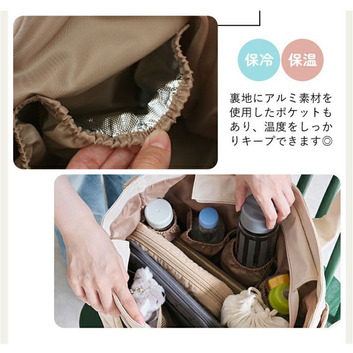 BACKYARD FAMILY「リズデイズ トートバッグ ショルダー 2WAY 通販 LIZDAYS ママバッグ ママバック」|ショルダー・メッセンジャー|