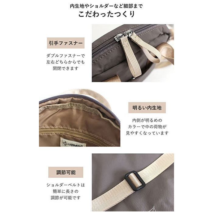 BACKYARD FAMILY「リズデイズ ショルダーバッグ LIZDAYS lz-70703 通販 ショルダーバック」|ショルダー・メッセンジャー|