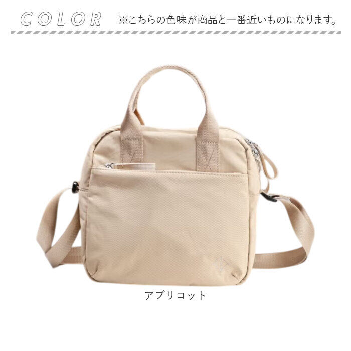 BACKYARD FAMILY「リズデイズ ショルダーバッグ LIZDAYS lz-70703 通販 ショルダーバック」|ショルダー・メッセンジャー|
