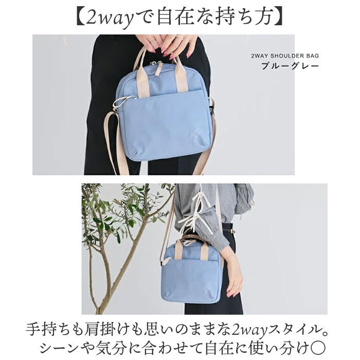 BACKYARD FAMILY「リズデイズ ショルダーバッグ LIZDAYS lz-70703 通販 ショルダーバック」|ショルダー・メッセンジャー|