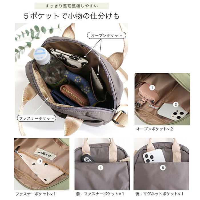 BACKYARD FAMILY「リズデイズ ショルダーバッグ LIZDAYS lz-70703 通販 ショルダーバック」|ショルダー・メッセンジャー|