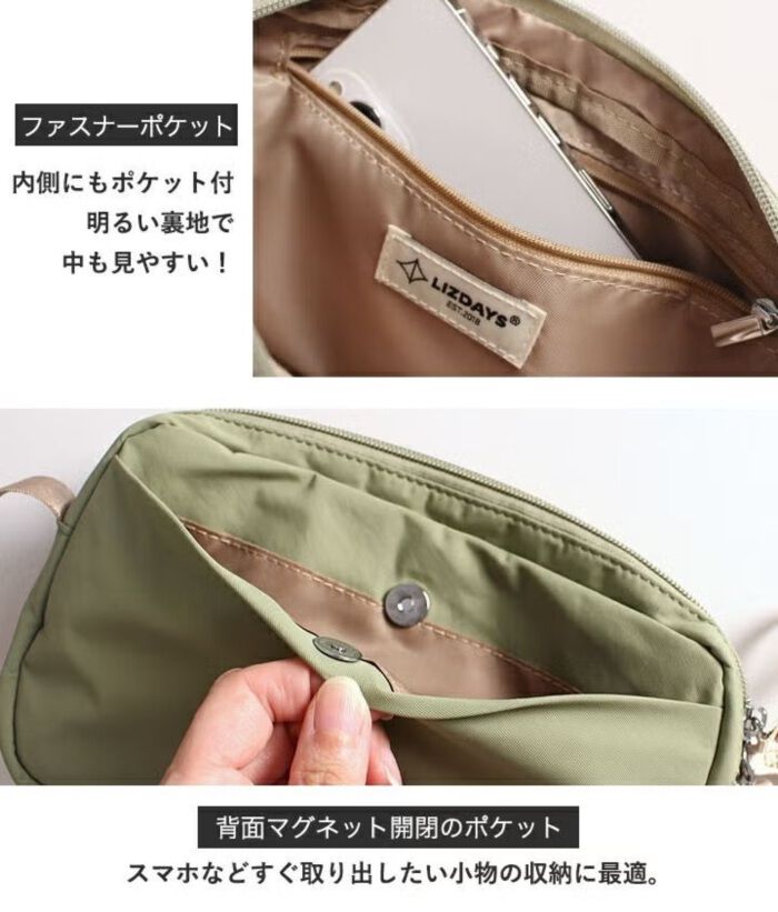 BACKYARD FAMILY「リズデイズ お財布ショルダー LIZDAYS lz-70705 通販 お財布ポシェット」|ショルダー・メッセンジャー|