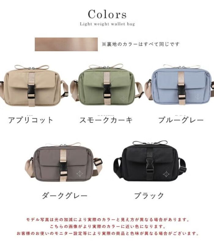 BACKYARD FAMILY「リズデイズ お財布ショルダー LIZDAYS lz-70705 通販 お財布ポシェット」|ショルダー・メッセンジャー|