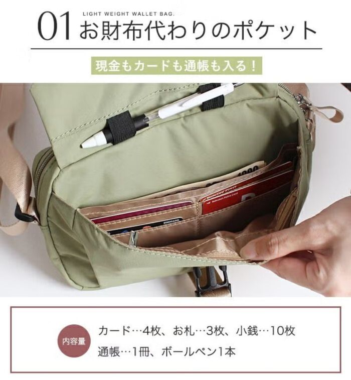 BACKYARD FAMILY「リズデイズ お財布ショルダー LIZDAYS lz-70705 通販 お財布ポシェット」|ショルダー・メッセンジャー|