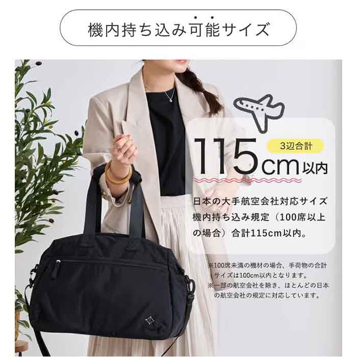 BACKYARD FAMILY「リズデイズ バッグ LIZDAYS lz-710705 通販 ボストンバッグ 旅行バッグ」|ボストンバッグ|