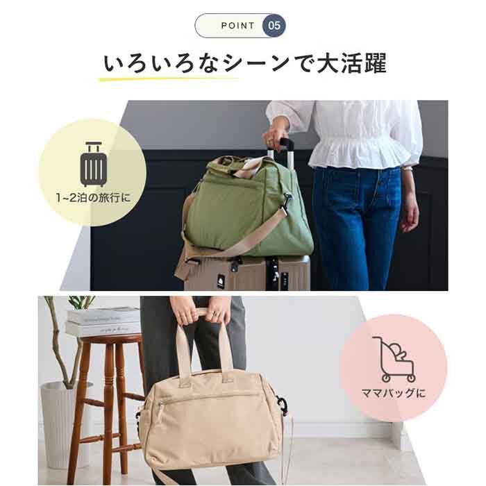 BACKYARD FAMILY「リズデイズ バッグ LIZDAYS lz-710705 通販 ボストンバッグ 旅行バッグ」|ボストンバッグ|