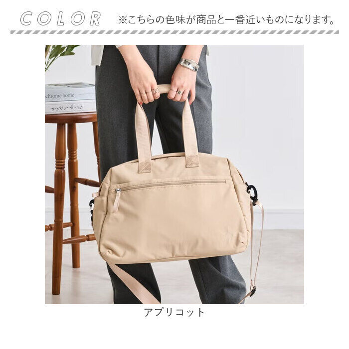 BACKYARD FAMILY「リズデイズ バッグ LIZDAYS lz-710705 通販 ボストンバッグ 旅行バッグ」|ボストンバッグ|