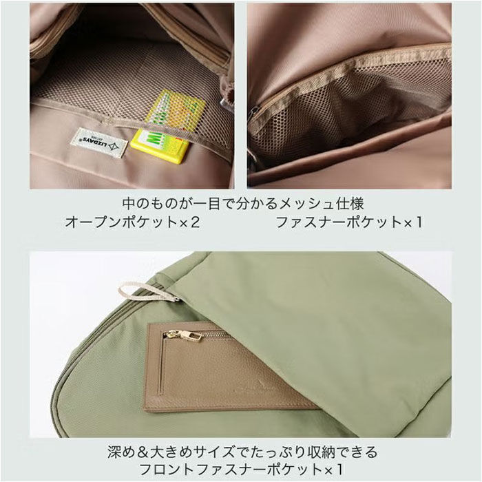 BACKYARD FAMILY「リズデイズ リュック LIZDAYS lz-72703 通販 リュックサック デイパック」|リュック|