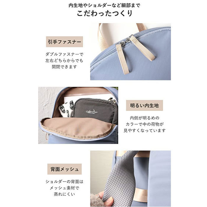 BACKYARD FAMILY「リズデイズ リュック LIZDAYS lz-72703 通販 リュックサック デイパック」|リュック|