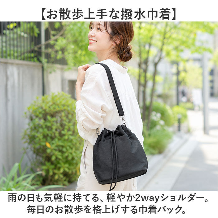 BACKYARD FAMILY「プロペラヘッズ お散歩バッグ 11-2217 通販 ショルダーバッグ 斜めがけバッグ 肩掛けバック」|ショルダー・メッセンジャー|