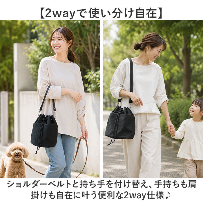 BACKYARD FAMILY「プロペラヘッズ お散歩バッグ 11-2217 通販 ショルダーバッグ 斜めがけバッグ 肩掛けバック」|ショルダー・メッセンジャー|