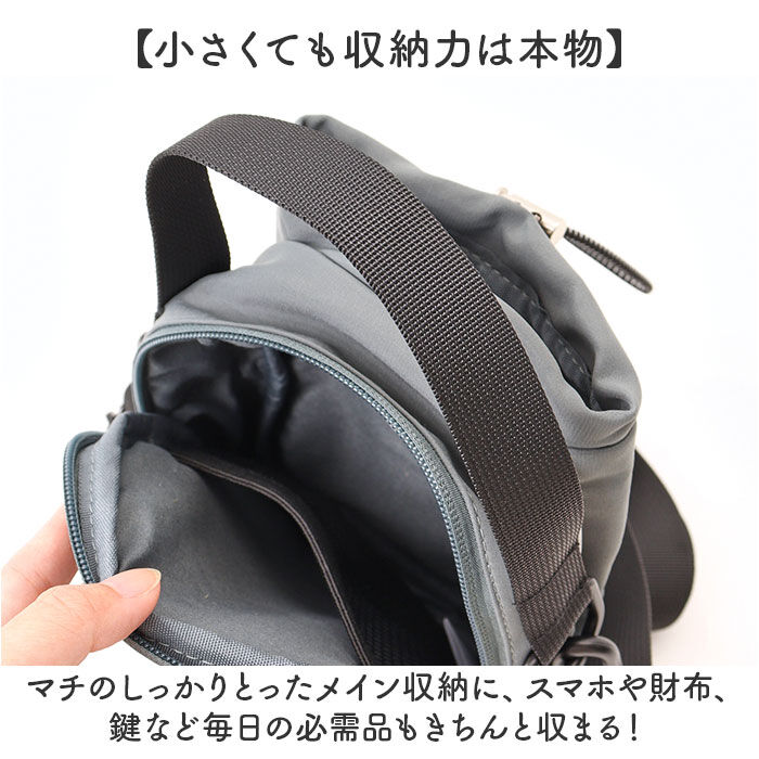 BACKYARD FAMILY「ALTROSE ショルダーバッグ アルトローズ 810132 通販 ショルダーバック」|その他|