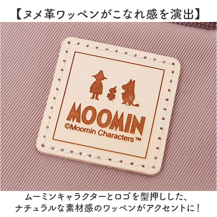 BACKYARD FAMILY「MOOMIN ムーミン アウトドアシリーズ ショルダーバッグ RMNL-06 通販 斜め掛けバッグ」|ショルダー・メッセンジャー|