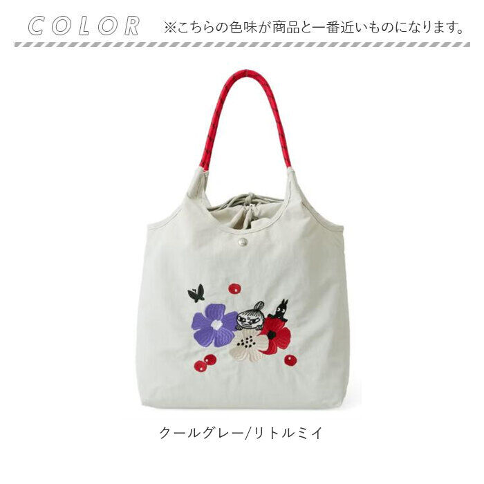 BACKYARD FAMILY「ムーミン 保冷 トートバッグ MOOMIN RMPK-06HR 通販 保冷バッグ エコバッグ」|エコバッグ|