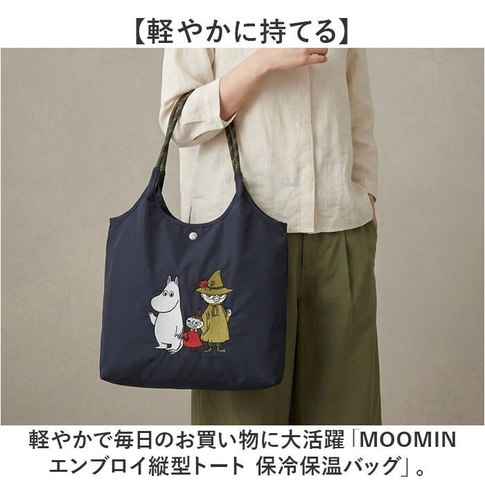 BACKYARD FAMILY「ムーミン 保冷 トートバッグ MOOMIN RMPK-06HR 通販 保冷バッグ エコバッグ」|エコバッグ|