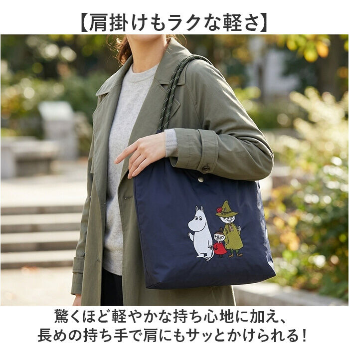 BACKYARD FAMILY「ムーミン 保冷 トートバッグ MOOMIN RMPK-06HR 通販 保冷バッグ エコバッグ」|エコバッグ|