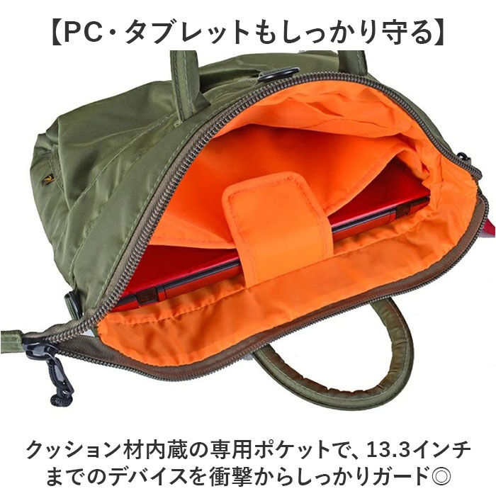 BACKYARD FAMILY「ロスコ ヘルメットバッグ ROTHCO 45084 通販 ショルダーバッグ A4 トートバッグ」|ショルダー・メッセンジャー|