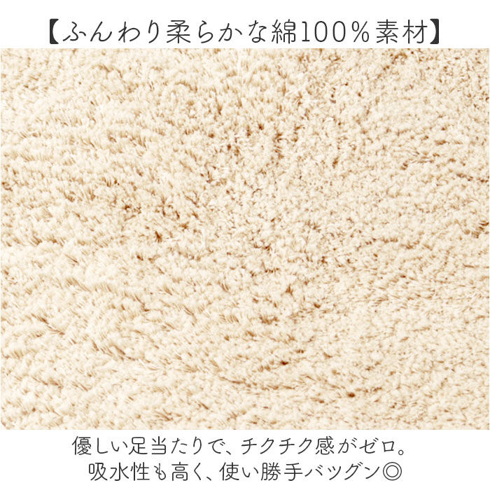 BACKYARD FAMILY「Sybilla シビラ バスマット レジェンダ 通販 バス マット おふろマット お風呂マット」|入浴剤・バスグッズ|