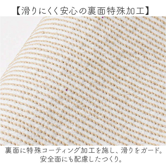 BACKYARD FAMILY「Sybilla シビラ バスマット レジェンダ 通販 バス マット おふろマット お風呂マット」|入浴剤・バスグッズ|