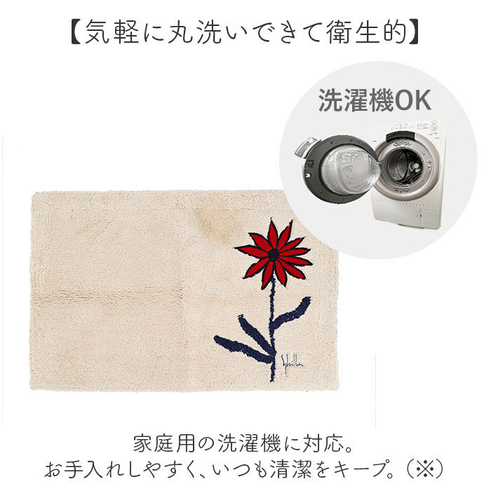 BACKYARD FAMILY「Sybilla シビラ バスマット レジェンダ 通販 バス マット おふろマット お風呂マット」|入浴剤・バスグッズ|