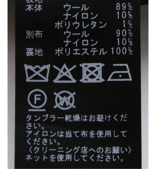 Spick and Span「ホームスパンベスト」|その他|