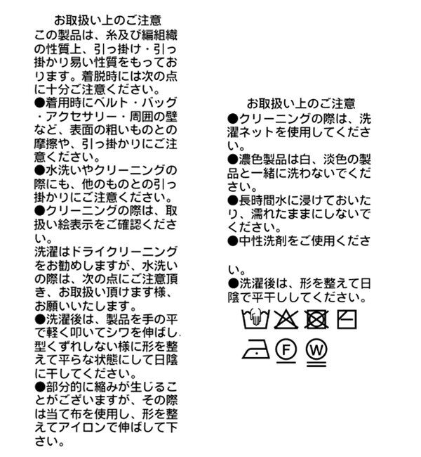  「ZIPポロメッシュニット」|カーディガン|