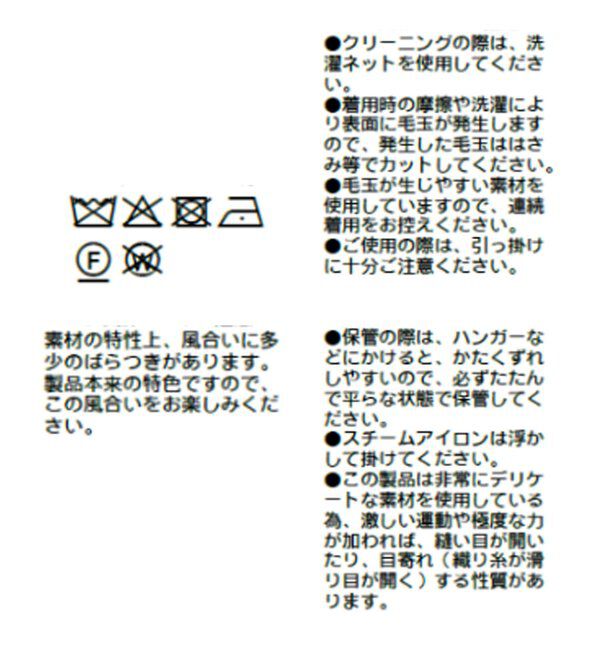  「メッシュパターンポロニット」|カーディガン|