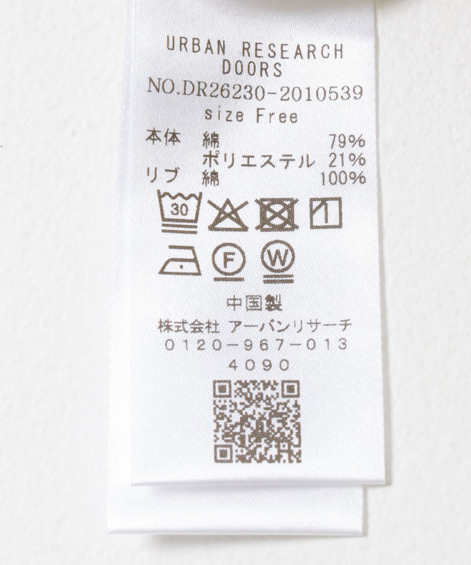 URBAN RESEARCH DOORS「シルケットクロップドプルオーバー」|Tシャツ・カットソー|