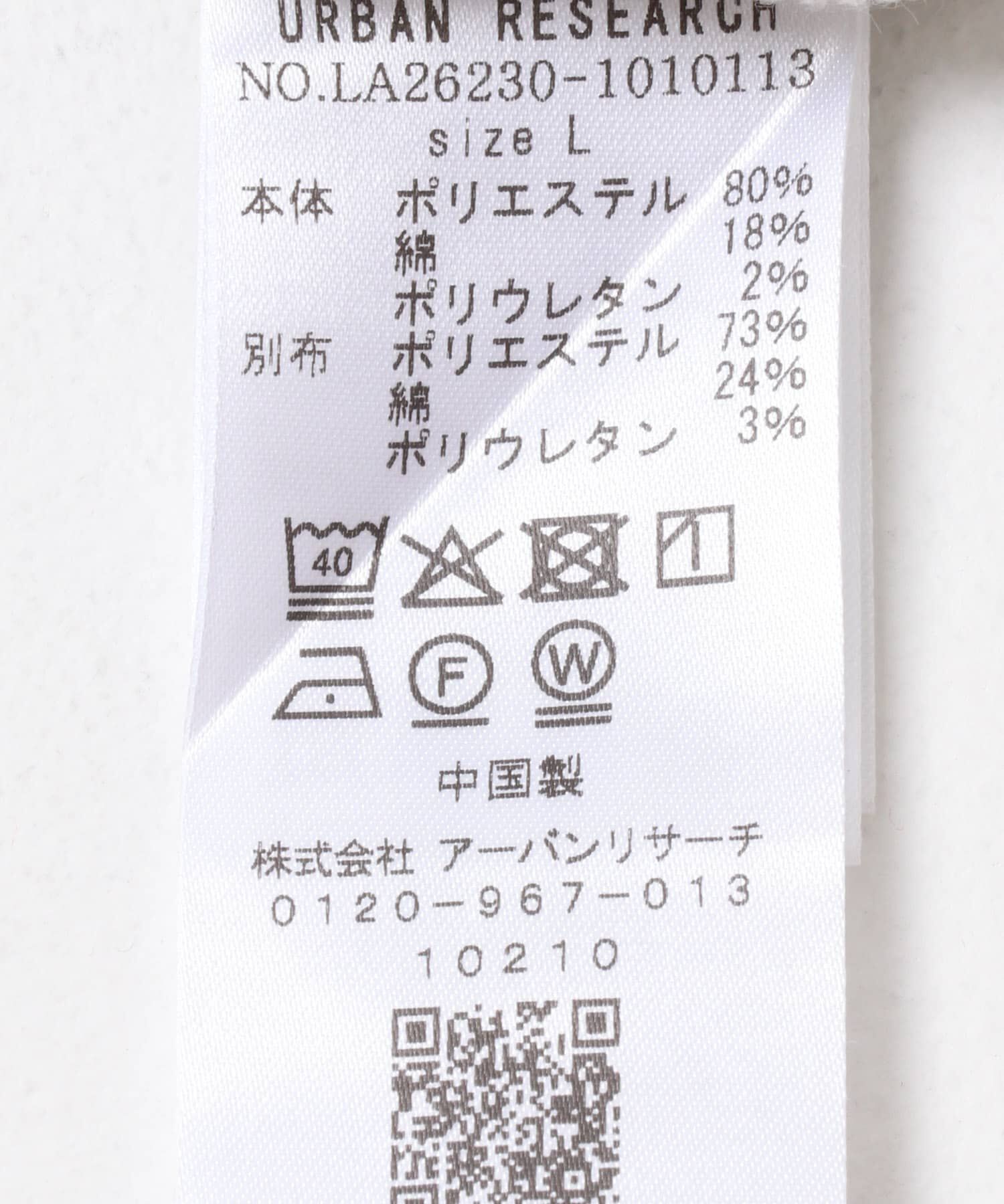 Sonny Label 「配色ワッフルラグランショートスリーブTシャツ」|Tシャツ・カットソー|