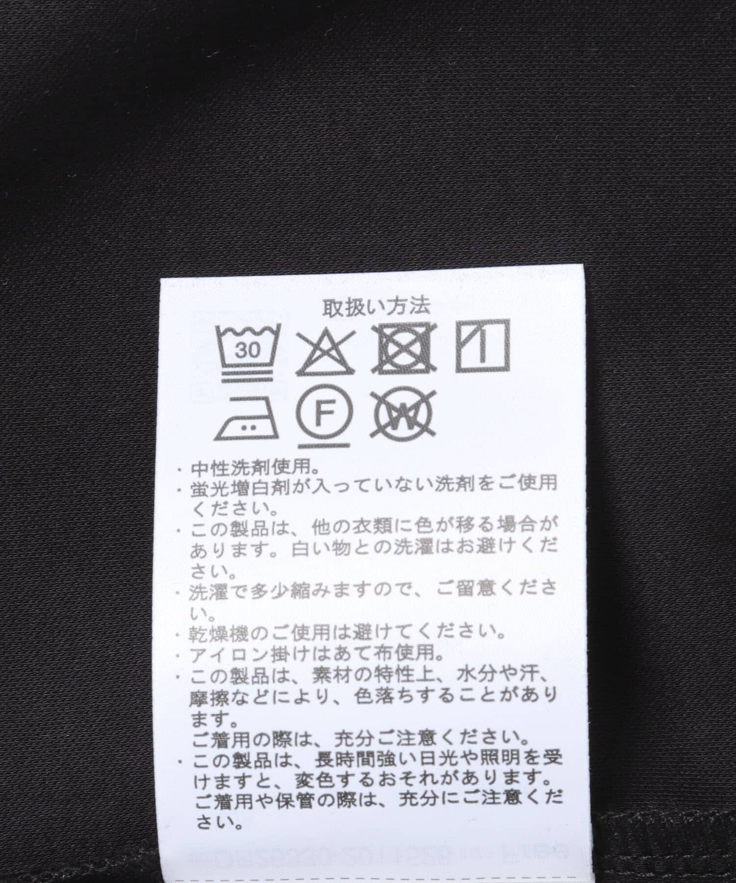 URBAN RESEARCH DOORS「『UR TECH』完声シルケットロングスリーブ Tシャツ」|Tシャツ・カットソー|