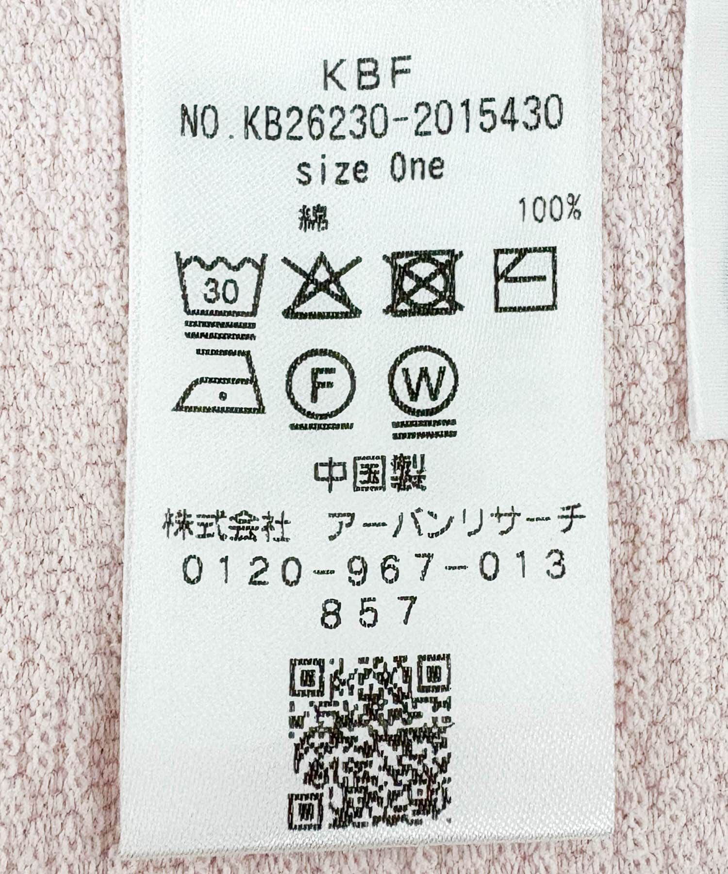  「スナップショルダールーズTEE」|Tシャツ・カットソー|
