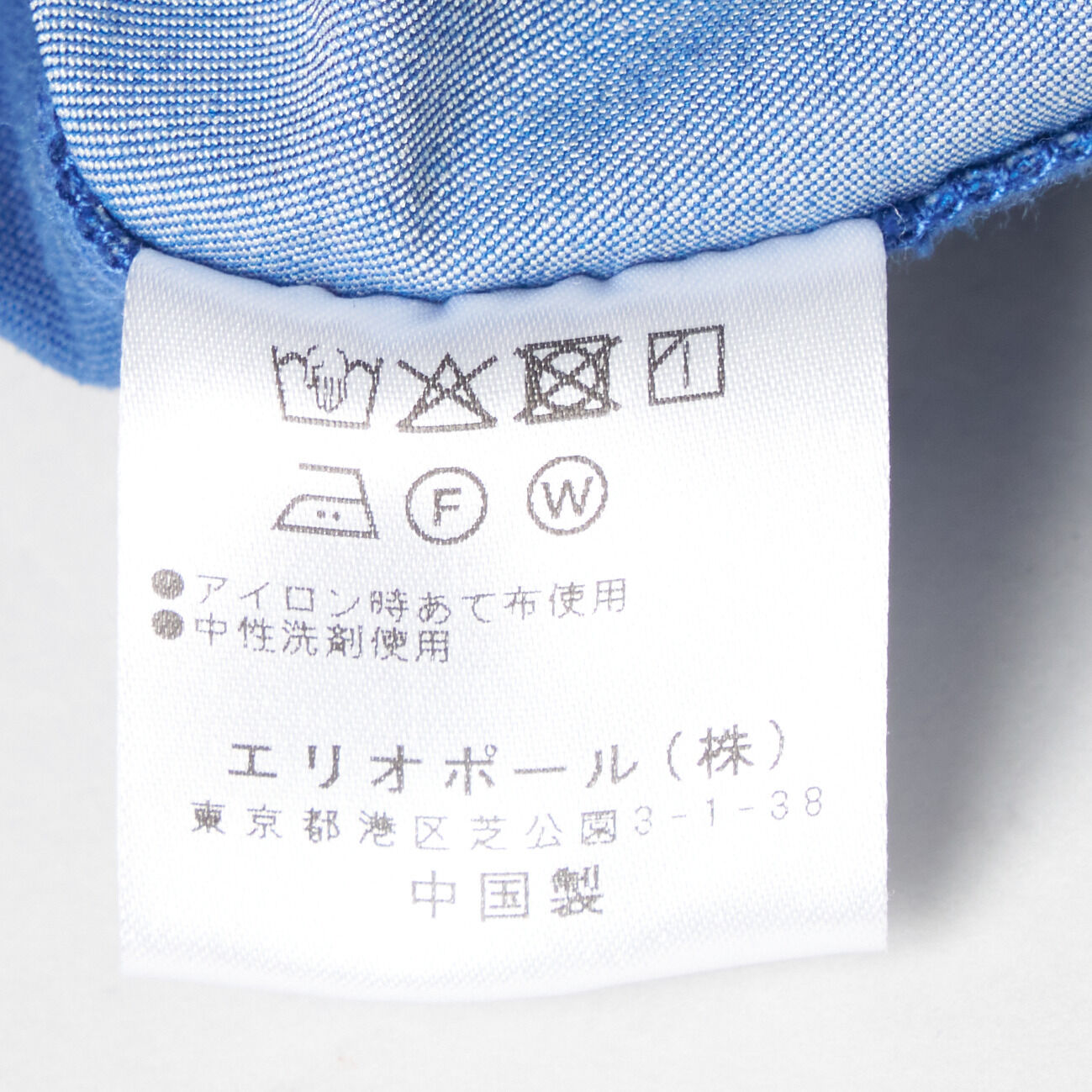 HELIOPOLE「HELIOPOLE DENIM DRAWSTRING PANTS」|チノ|
