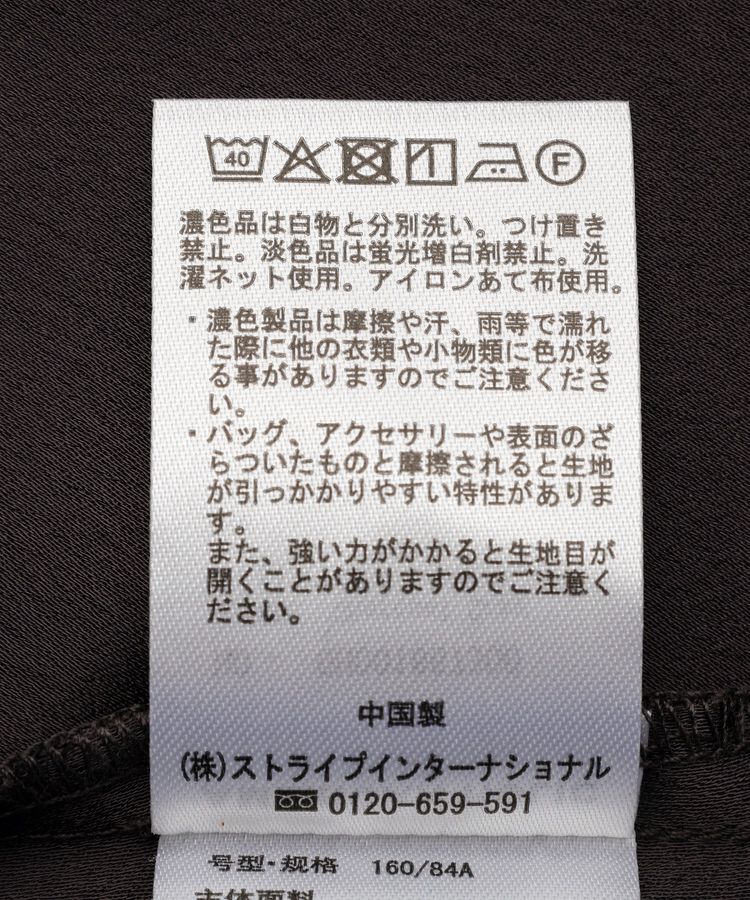 AMERICAN HOLIC「イレギュラーヘムサテンレースキャミソール」|ベスト・ジレ|