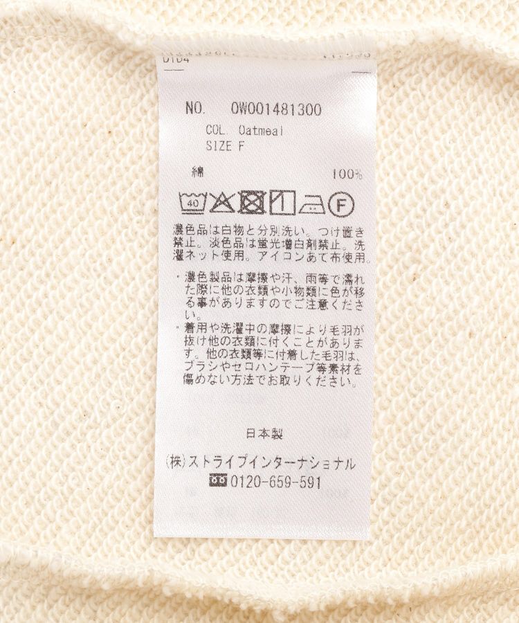 GARAGE OF GOOD CLOTHING「【日本製】裏毛ドロストショートベスト」|ベスト・ジレ|
