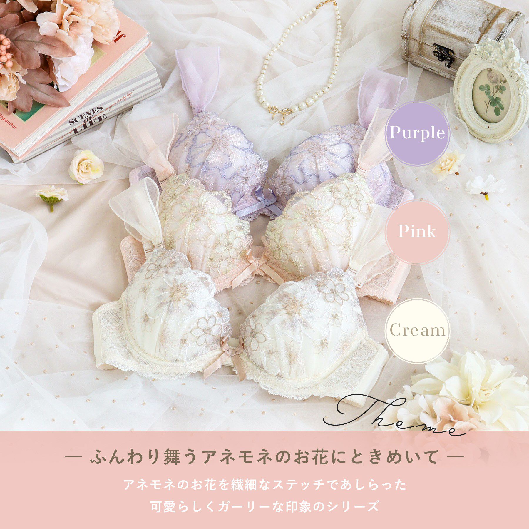 Risa Magli「ピア ブラジャー （D-F） ＜リサマリ ミラクル谷間ブラ＞」|インナー|