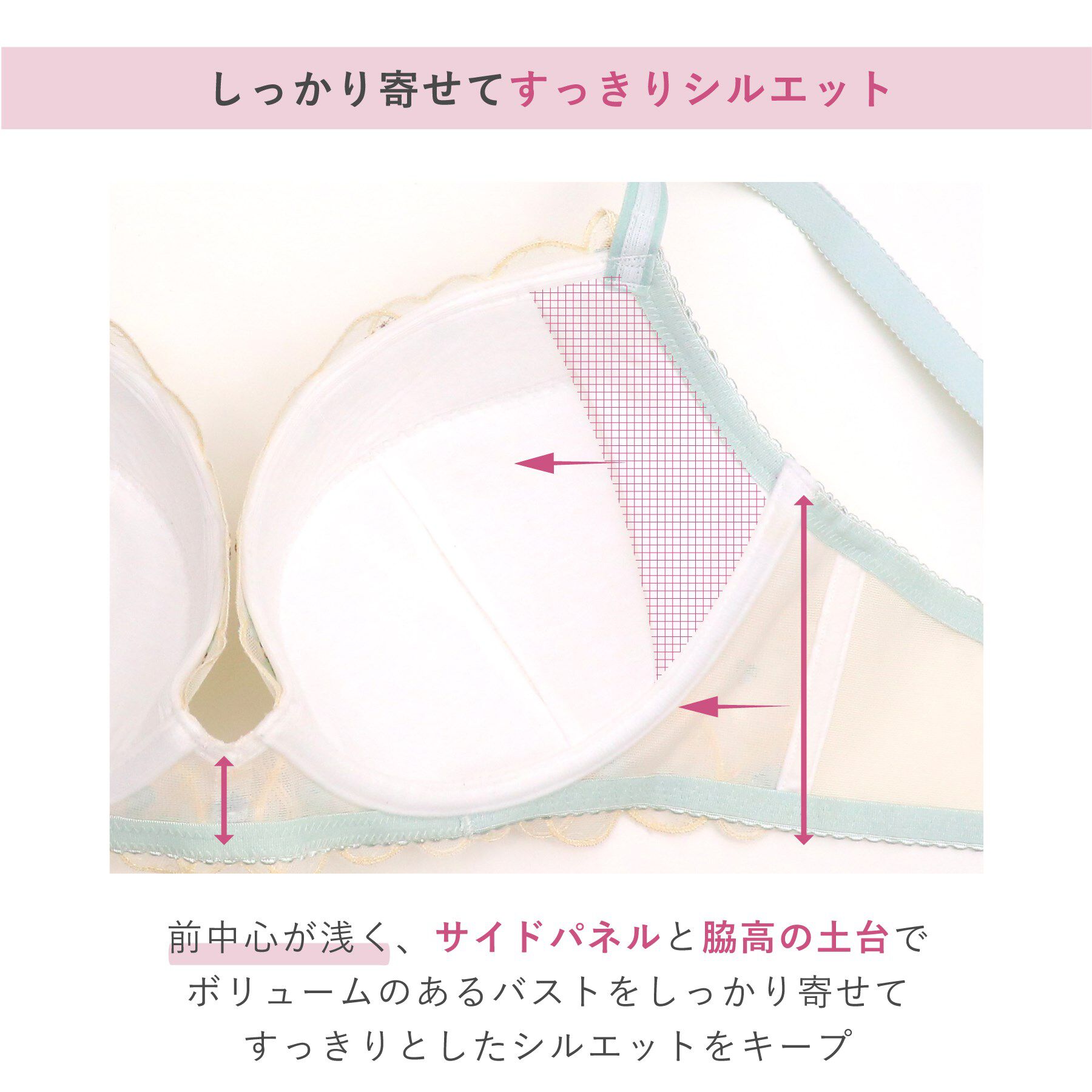 Risa Magli「プティット ブラジャー （G-H） ＜サイドすっきりタイプ＞」|インナー|
