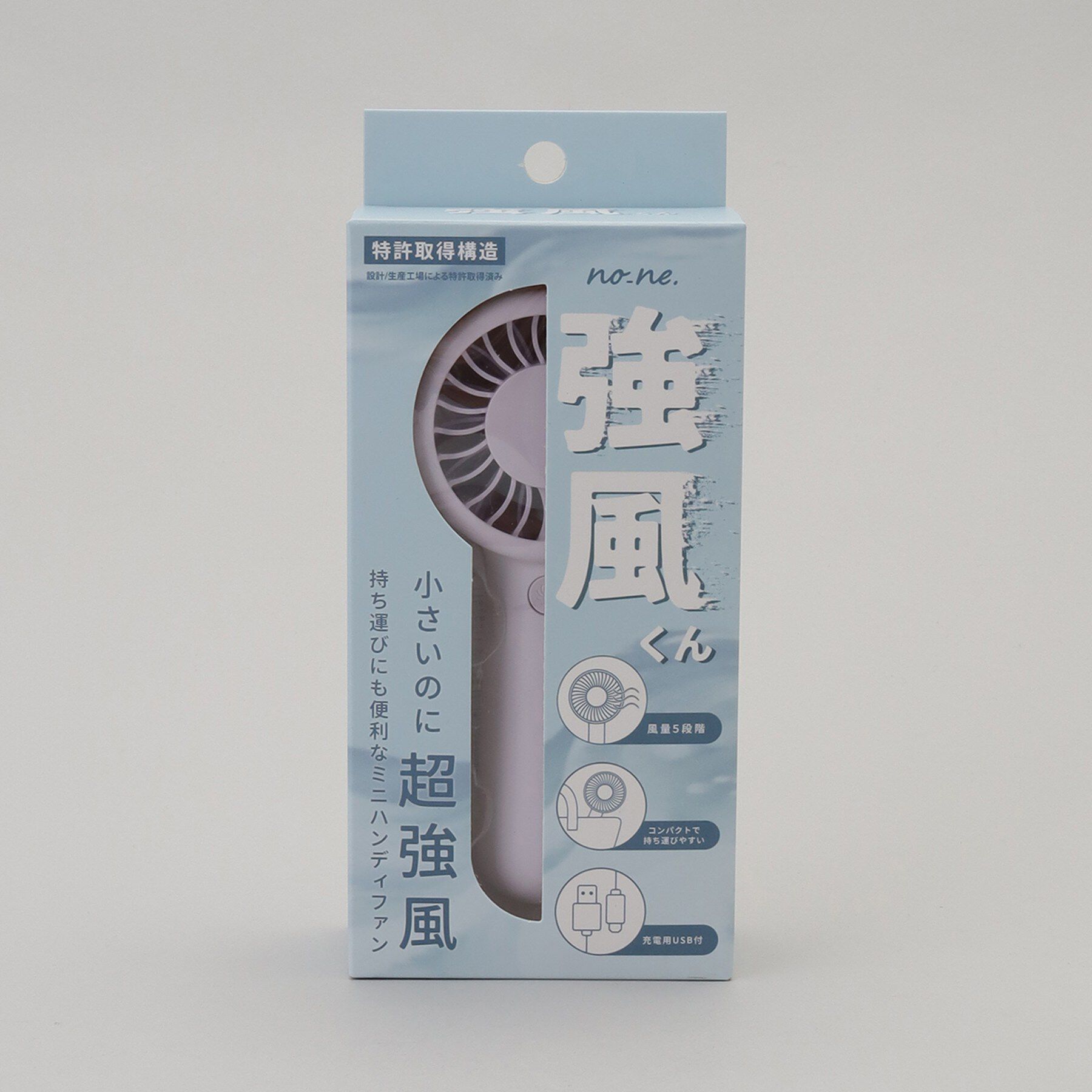 212 KITCHEN STORE「強風くん ミニハンディファン PU」|その他|