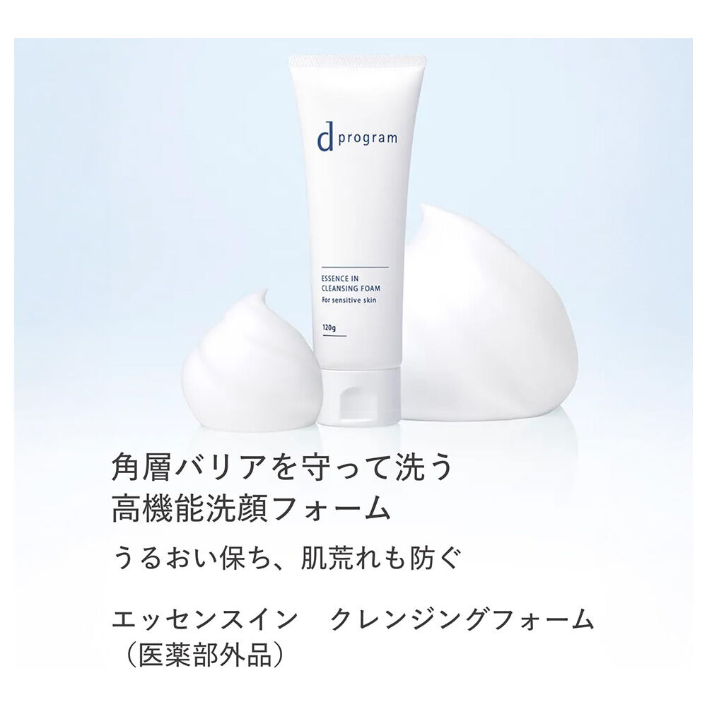 dプログラム「d プログラム エッセンスイン クレンジングフォーム 120g」|洗顔料|
