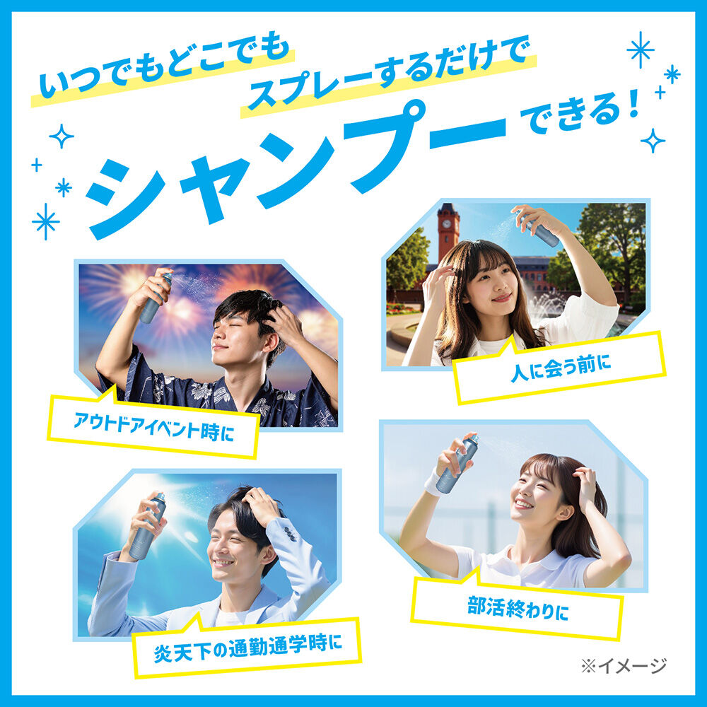  「シーブリーズ アイスドライシャンプー 本体/シトラスシャーベット (95.00g)」|ヘアスタイリング|