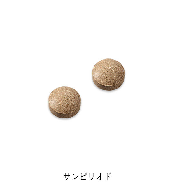 ORBIS「ORBIS　SUNPERIOD　　」|健康・美容食品 ※軽減税率対象|