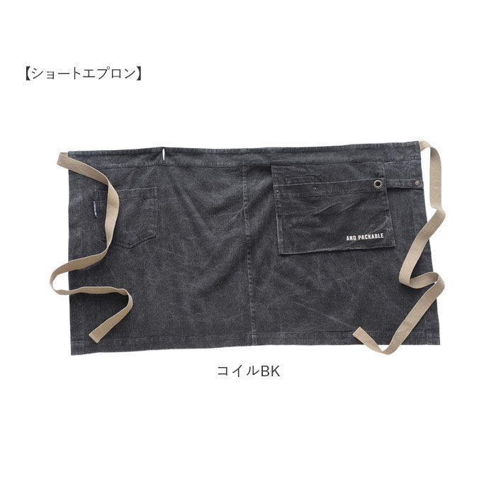 AND PACKABLE「アンドパッカブルエプロン and packable 通販 エプロン ギャルソンエプロン」|その他|