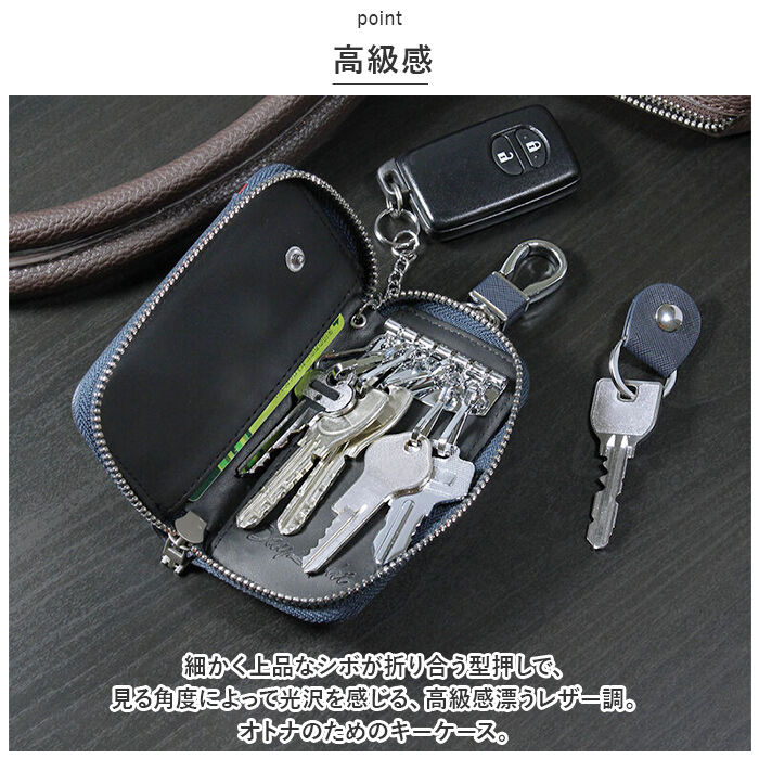 BACKYARD FAMILY「キーケース メンズ 通販 DAYLIGHT 鍵ケース クロスラインキーケース キーフック」|その他|