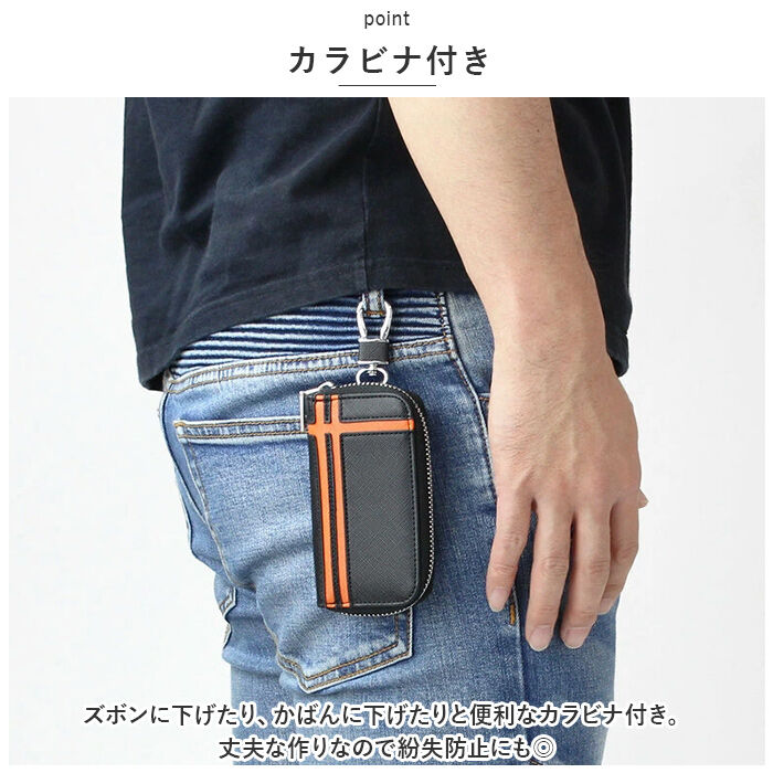 BACKYARD FAMILY「キーケース メンズ 通販 DAYLIGHT 鍵ケース クロスラインキーケース キーフック」|その他|