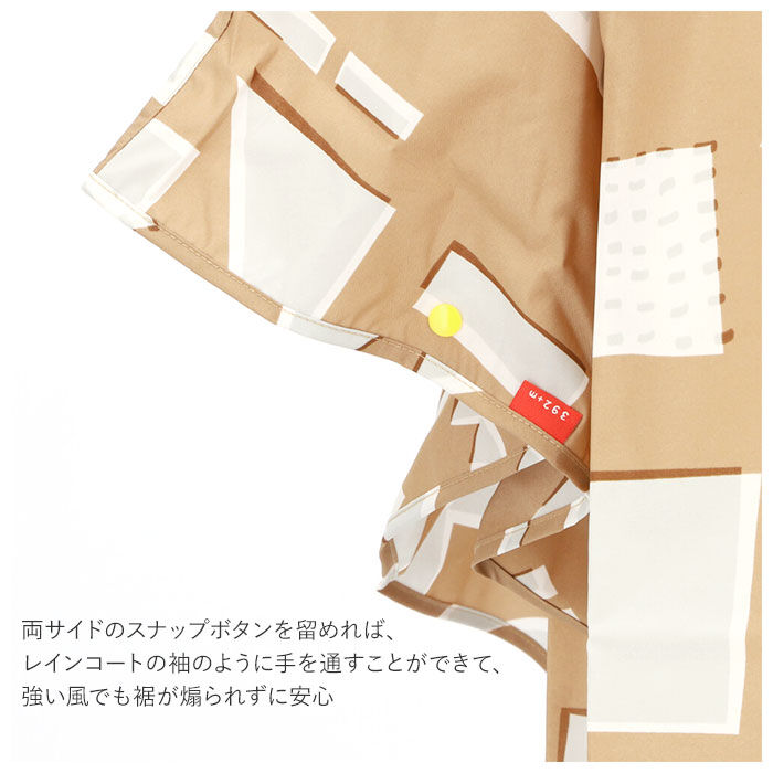 BACKYARD FAMILY「サンキューニプラスエム 392 plus m レインポンチョ キッズ 通販 ポンチョ Mサイズ」|その他|