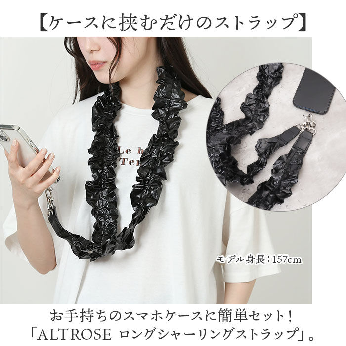 BACKYARD FAMILY「アルトローズ ストラップ 通販 スマホストラップ スマホショルダー スマホ ショルダーストラップ」|チャーム・キーホルダー|